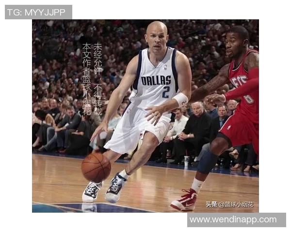 基德谈首发阵容调整强调华盛顿防守能力或将延续至下一场比赛 基德谈首发阵容调整强调华盛顿防守能力或将延续至下一场比赛