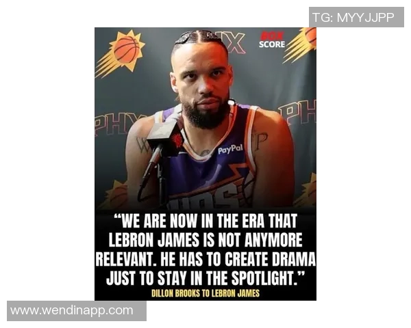 太阳主帅透露狄龙伤势轻微杰伦格林也在每日观察名单中