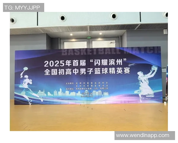 文班自信展现竞争力感恩幸运并全力享受篮球之旅