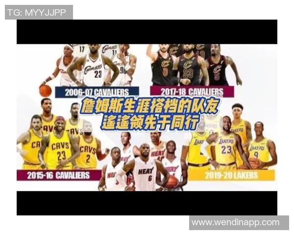 老詹生涯第23季首秀回顾晒照片队友前队友与新球鞋齐亮相