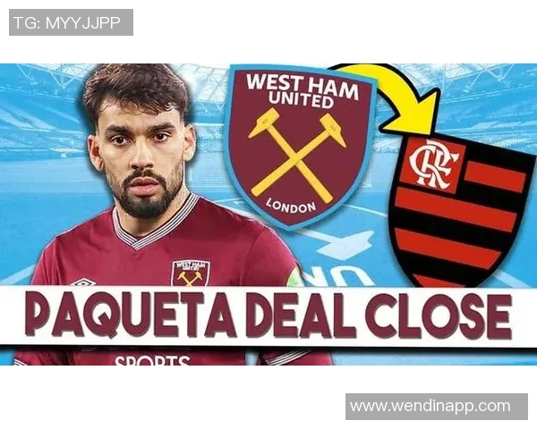 帕奎塔身价3500万渴望加盟弗拉门戈西汉姆希望留他至赛季结束